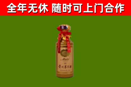 铜官烟酒回收30年茅台酒.jpg